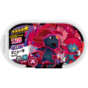 Weavile - Super Tag set 4 - (2-4-021) - (Pokemon Mezasta)