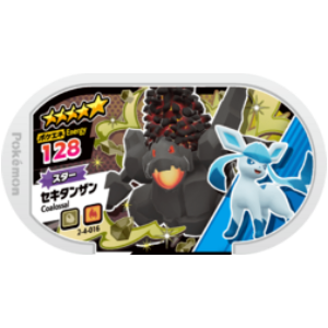 Coalossal - Super Tag set 4 - (2-4-016) - (Pokemon Mezasta)