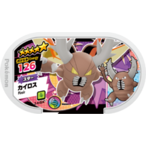 Pinsir - Super Tag set 4 - (2-4-024) - (Pokemon Mezasta)