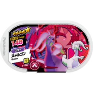 Goodra - Super Tag set 4 - (2-4-022) - (Pokemon Mezasta)