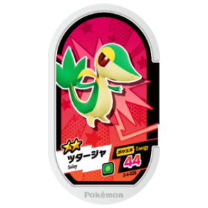 Snivy - Super Tag set 4 - (2-4-026) - (Pokemon Mezasta)