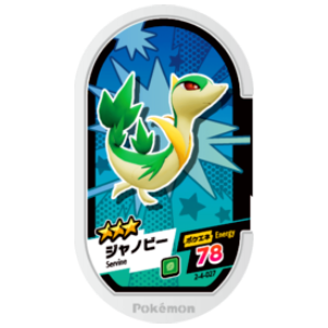 Servine - Super Tag set 4 - (2-4-027) - (Pokemon Mezasta)
