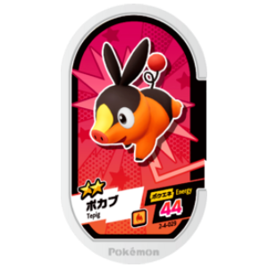 Tepig - Super Tag set 4 - (2-4-029) - (Pokemon Mezasta)