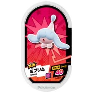Hatenna - Super Tag set 4 - (2-4-037) - (Pokemon Mezasta)