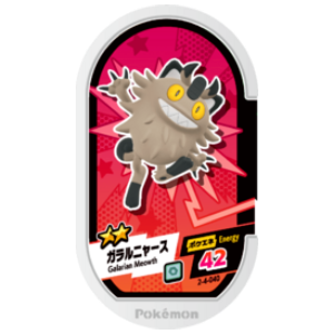 Galarian Meowth - Super Tag set 4 - (2-4-040) - (Pokemon Mezasta)