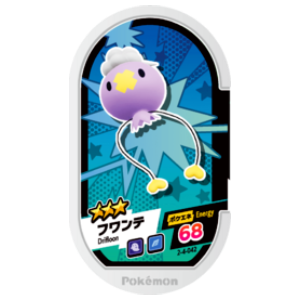 Drifloon - Super Tag set 4 - (2-4-042) - (Pokemon Mezasta)