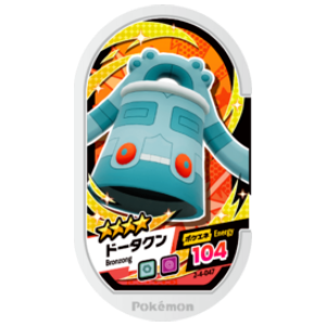 Bronzong - Super Tag set 4 - (2-4-047) - (Pokemon Mezasta)