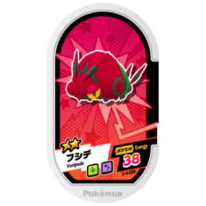 Venipede - Super Tag set 4 - (2-4-058) - (Pokemon Mezasta)