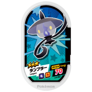 Lampent - Super Tag set 4 - (2-4-062) - (Pokemon Mezasta)