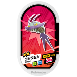 Wimpod - Super Tag set 4 - (2-4-066) - (Pokemon Mezasta)