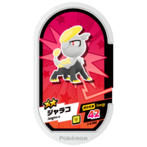 Jangmo-o - Super Tag set 4 - (2-4-068) - (Pokemon Mezasta)
