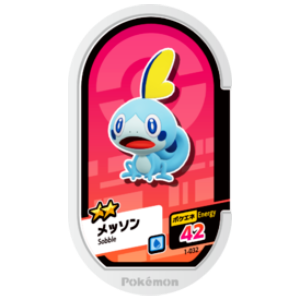 Sobble - SET 1 - 032 (Pokemon Mezasta)