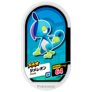 Drizzile - SET 1 - 033 (Pokemon Mezasta)