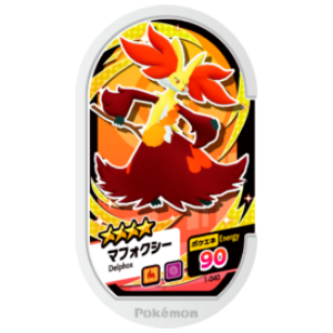 Delphox - SET 1 - 040 (Pokemon Mezasta)