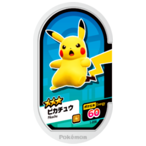 Pikachu - SET 1 - 056 (Pokemon Mezasta)