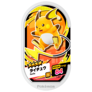 Raichu - SET 1 - 057 (Pokemon Mezasta)