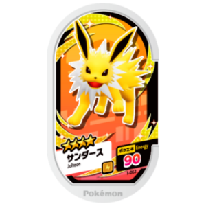 Jolteon - SET 1 - 062 (Pokemon Mezasta)