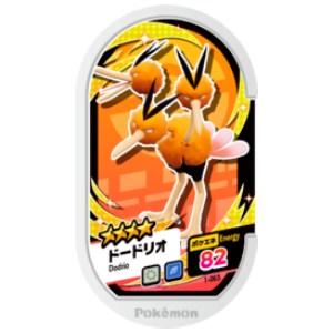 Dodrio - SET 1 - 065 (Pokemon Mezasta)
