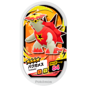 Turtonator - SET 1 - 070 (Pokemon Mezasta)