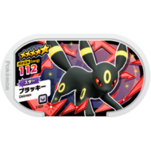Umbreon - SET 2 - 024 (Pokemon Mezasta)