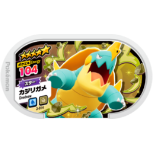 Drednaw - SET 2 - 014 (Pokemon Mezasta)