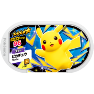 Pikachu - SET 2 - 021 (Pokemon Mezasta)