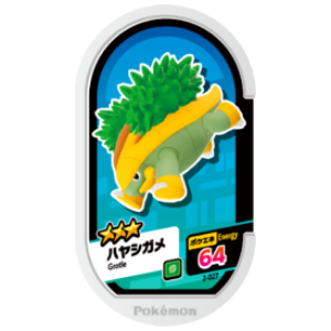 Grotle - SET 2 - 027 (Pokemon Mezasta)