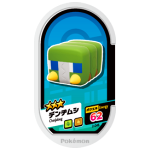Charjabug - SET 2 - 046 (Pokemon Mezasta)
