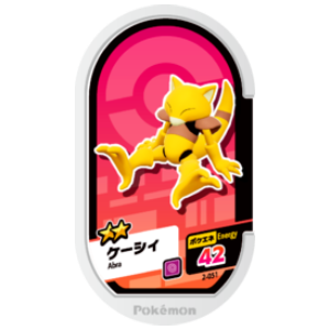 Abra - SET 2 - 051 (Pokemon Mezasta)