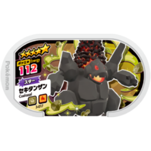 Coalossal - SET 3 - 017 (Pokemon Mezasta)