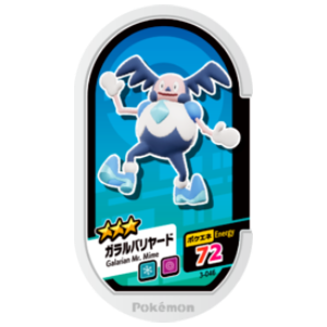 Galarian Mr. Mime - SET 3 - 046 (Pokemon Mezasta)