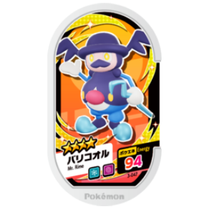 Mr. Rime - SET 3 - 047 (Pokemon Mezasta)