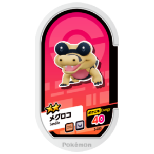 Sandile - SET 3 - 050 (Pokemon Mezasta)