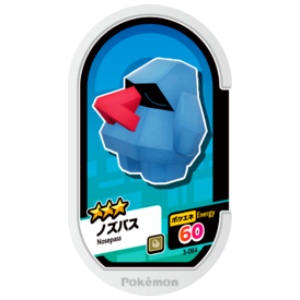 Nosepass - SET 3 - 064 (Pokemon Mezasta)
