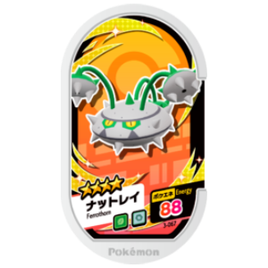 Ferrothorn - SET 3 - 067 (Pokemon Mezasta)