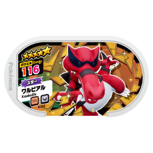 Krookodile - SET 4 - 022 (Pokemon Mezasta)