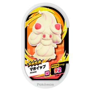 Alcremie - SET 4 - 040 (Pokemon Mezasta)