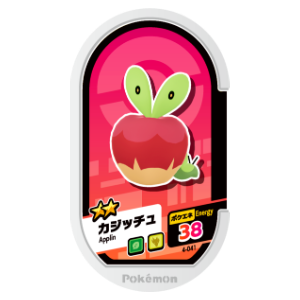Applin - SET 4 - 041 (Pokemon Mezasta)