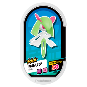 Kirlia - SET 4 - 048 (Pokemon Mezasta)