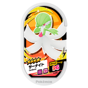 Gardevoir - SET 4 - 049 (Pokemon Mezasta)