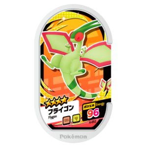 Flygon - SET 4 - 052 (Pokemon Mezasta)