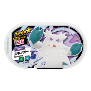 Abomasnow - Super Tag set 5 - (2-5-019) - (Pokemon Mezasta)
