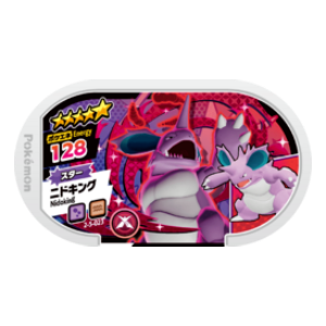 Nidoking - Super Tag set 5 - (2-5-023) - (Pokemon Mezasta)