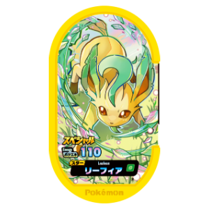 Leafeon - Promotional Tags - (Pokemon Mezasta)