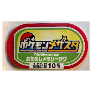 Trial Memory Tag - Promotional Tags - (Pokemon Mezasta) - Nova