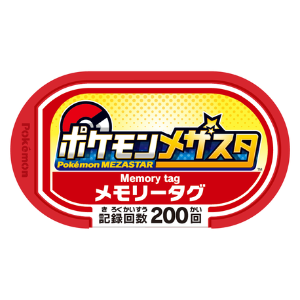 Memory Tag - Promotional Tags - (Pokemon Mezasta) 