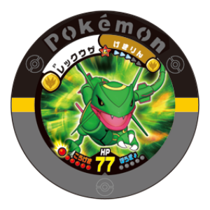 Rayquaza - Special Pucks - (Pokémon Battrio Promo)