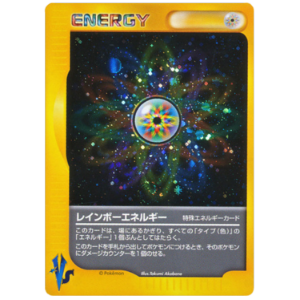 Rainbow Energy - VS - SP