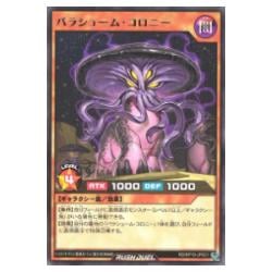 Dragão dos Dez Mil / Ten Thousand Dragon | Yu-Gi-Oh! | MYP Cards