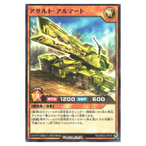 Assault Armored - RD/GRD2-JP019